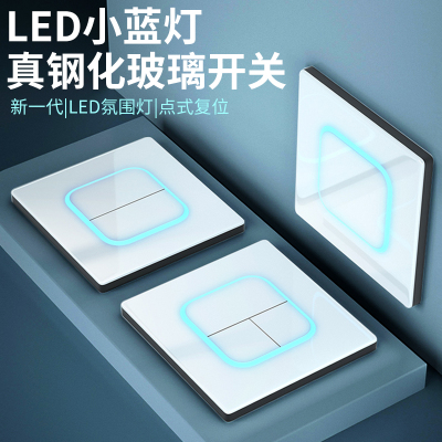 国际电工白色钢化玻璃