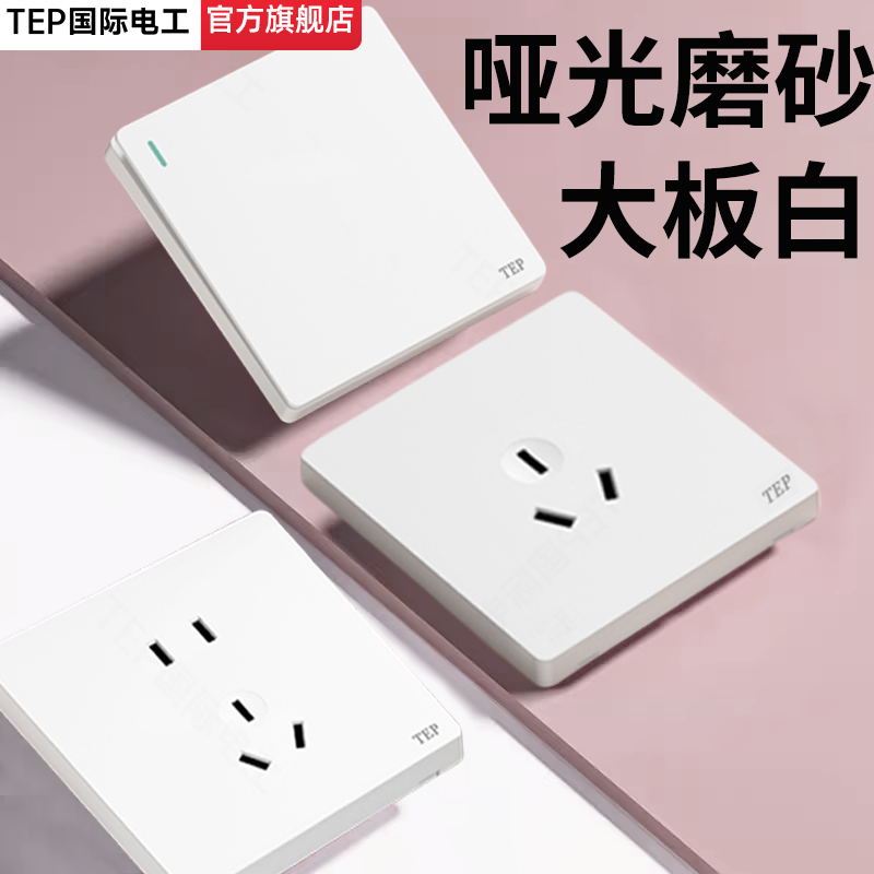 优选品质面板不易划伤!质量保证