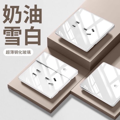 国际电工超薄开关插座终身质保！