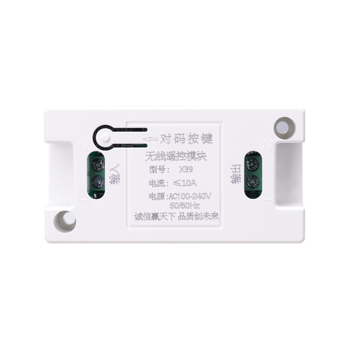 无线遥控开关智能家用接收器模块灯具免布线随意贴双控面板控制器