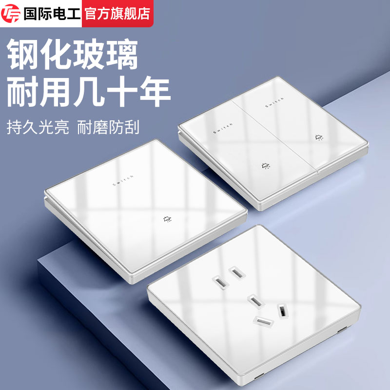 银边设计钢化玻璃材质，重磅登场