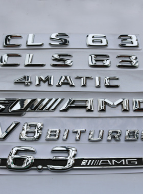 适用于奔驰车标CLS63 4MATIC S AMG AMG后尾标V8 BITURBO叶子板标