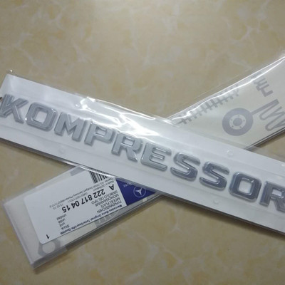 适用于奔驰C级E级KOMPRESSOR字标机械增压车标英文字母标后尾标贴