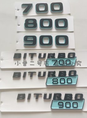 适用奔驰G级改装巴博斯车标 900 800 700火箭版蒂芙尼蓝色BRABUS