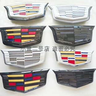 适用于凯迪拉克车标XT5 XT6 CT4 CT5 CT6前中网标志改装后尾标贴