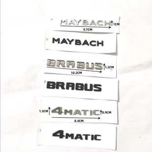 适用于奔驰中控台车标贴ABCES级改装4MATIC BRABUS MAYBACH内饰贴