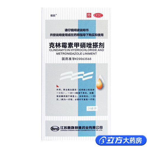 【靓能】克林霉素甲硝唑搽剂0.8%1%*20ml*1瓶/盒毛囊炎脂溢性皮炎痤疮酒渣鼻