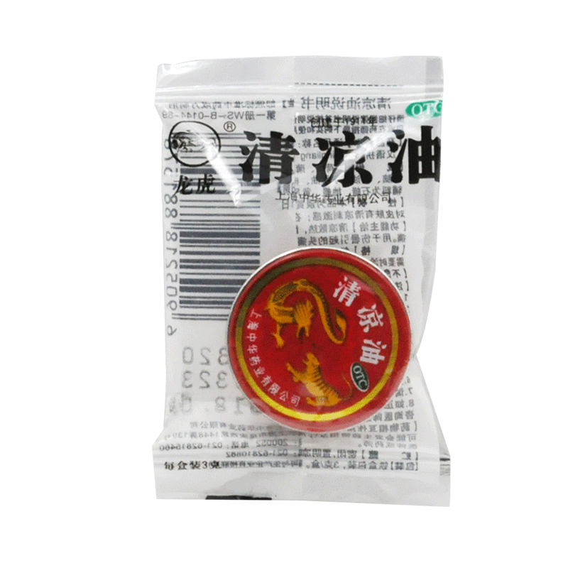 80元包邮】龙虎牌清凉油3g 清凉止痒醒脑提神晕车不适