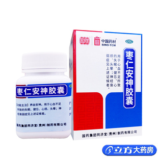 头晕 同济堂 神经衰弱 心烦 健忘 枣仁安神胶囊心血不足 失眠