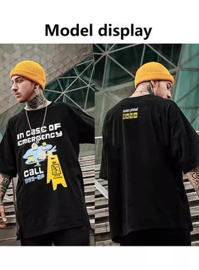 网红潮牌短袖破碎的星球跨境T恤美式高街Broken Planet t-shirt