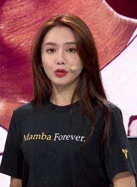美娜同款Mamba Forever曼巴精神不熄湖人队科比纪念纯棉短袖t恤男