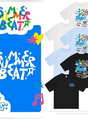 TWS专辑SUMMER BEAT同款周边应援衣服印花宽松短袖T恤打底衫圆领