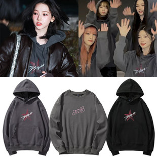 aespa2023专辑Drama周边同款卫衣宽松打歌服加绒薄秋冬季套头上衣