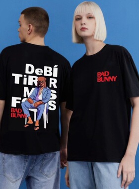 Bad Bunny T Shirt Debi Tirar Mas Fotos T Shirts, Bad Bunny s