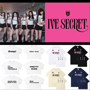IVE周边IveSecret应援打歌衣服同款 T恤印花宽松上衣打底 短袖