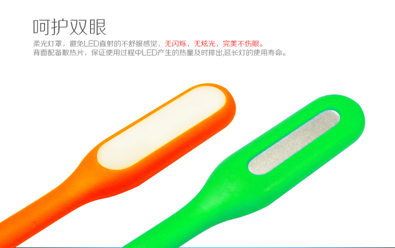 Lampe USB - Ref 381404 Image 3