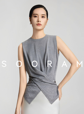 素韧丨澳洲进口黄金羊毛高支極细扬子纱针织衫女夏无袖设计感小众