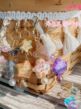 原创电镀油画星星水晶零钱包手帐拉链扣挂件耳机挂饰小众轻奢个性