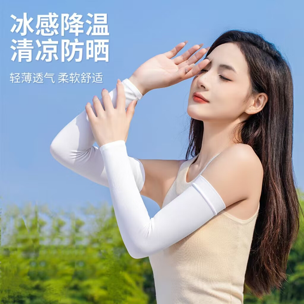 冰丝防晒女男士护袖套护臂手臂套袖冰袖夏天袖子骑行手套男款