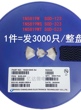 1N5819W 1N5819WS IN5819WT 二极管SOD-123 SOD323/523贴片肖特基