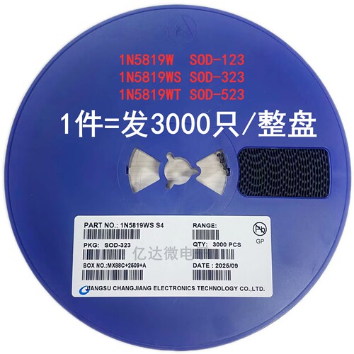 1N5819W 1N5819WS IN5819WT 二极管SOD-123 SOD323/523贴片肖特基