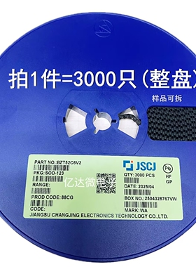 原装 BZT52C6V2 贴片SOD-123封装 长电长晶 稳压二极管6.2V丝印WA