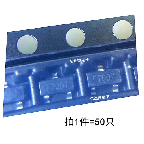 IRLML6401TRPBF F7007 丝印1F7K 贴片SOT-23场效应管 P沟道三极管