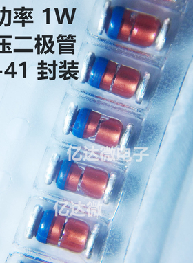 贴片 1W 稳压二极管 ZM4760A LL-41 68V伏 1N4760A 大功率 ST圆柱