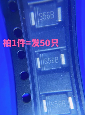SSL56BF 丝印S56B SS56BF 贴片SMBF超薄低压降肖特基二极管5A 60V