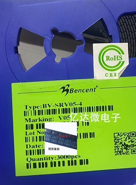 发50只原装 BV-SRV05-4 槟城BENCENT 贴片SOT-23-6封装二极管芯片