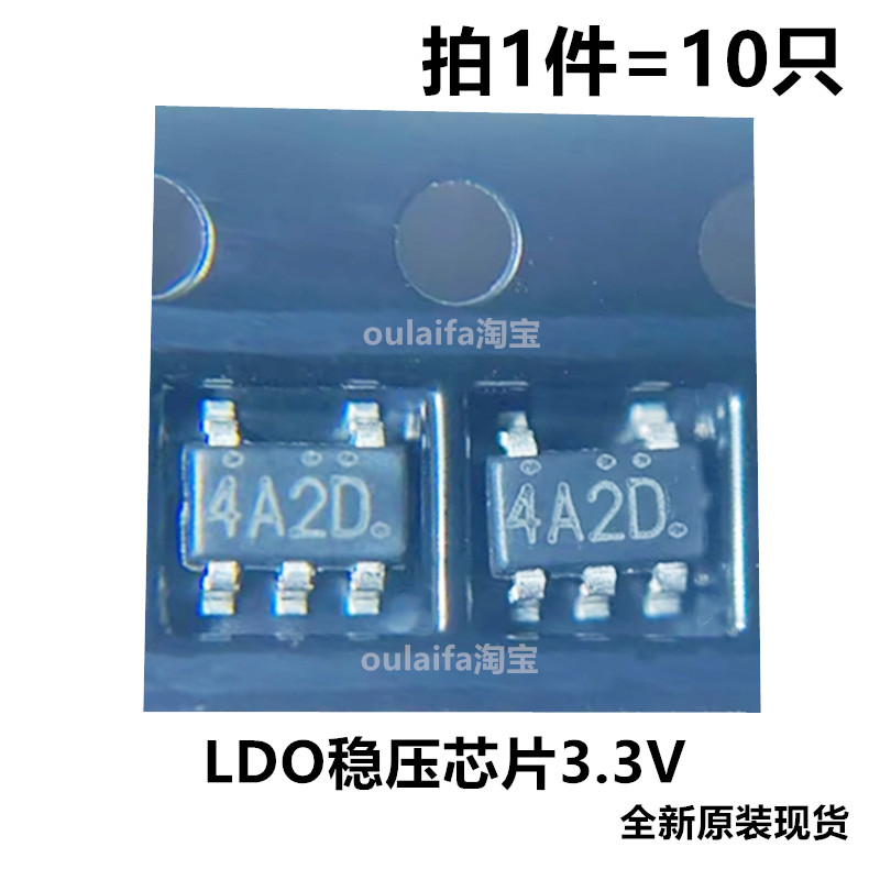 稳压器XC6209B332MR贴片SOT23-5