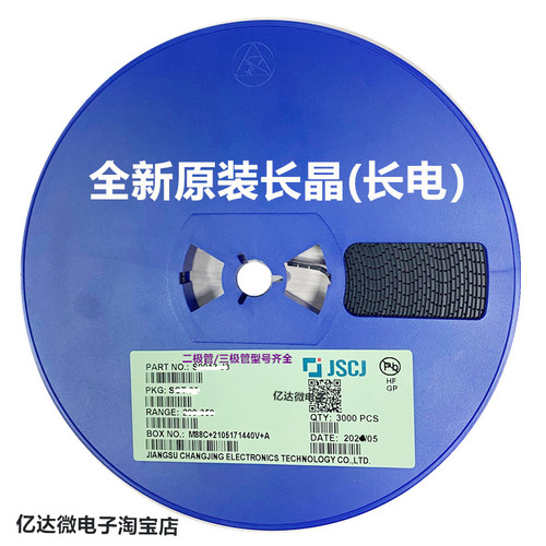 B5819WB5819WS肖特基二极管