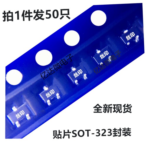 BC857BW三极管BC857WSOT-323