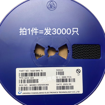 贴片肖特基二极管1206封装0805