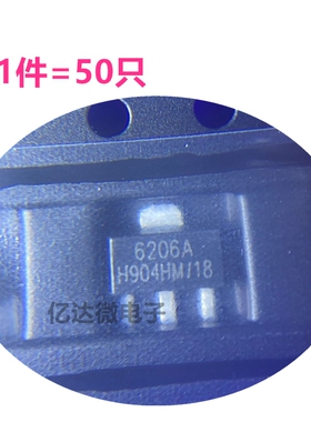 发50只 ME6206A18PG 贴片SOT-89-3L封装 6206A-1.8V伏 电源稳压器