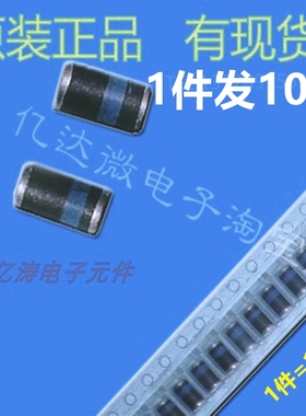 10只二极管 SM5819 LL-41贴片DO-213AB大圆柱 黑籽圆柱体黑蓝色环
