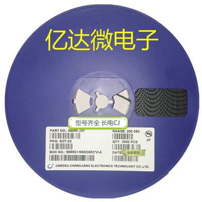 1盘3000只=205元 MOS管 AO3402A AO3402 贴片 SOT-23 A29T 三极管