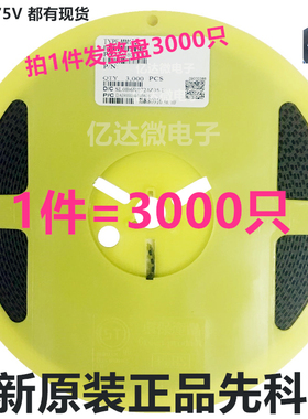 包邮 MM1Z12 12V 先科ST 丝印5D 贴片SOD-123塑封1206 稳压二极管