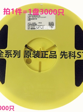 3000只原装正品先科ST MMBT8550D 丝印打字 B9D SOT-23贴片三极管