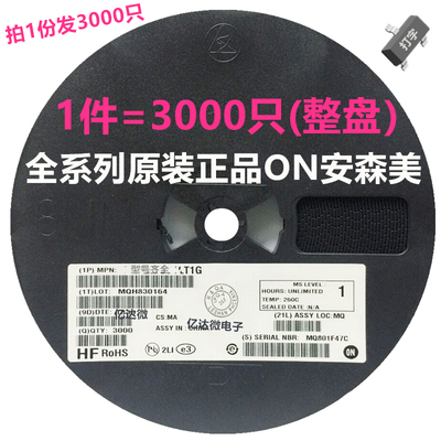 BAV70LT1GBAV99LT1G三极管SOT-23