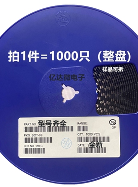 1000只 2N3906U SOT-89 贴片封装三极管PNP型晶体管200mA40V 3906