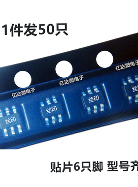 发50只 2N7002KDW 2N7002DW SOT-363 贴片6脚  双极MOS三极管芯片