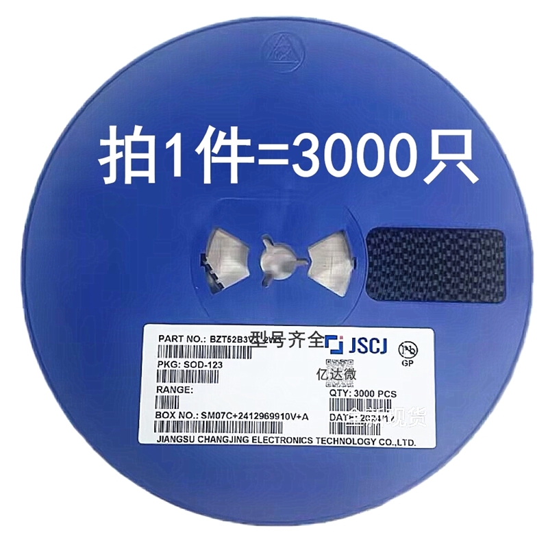 二极管BZT52B5V6S2W9SOD-323