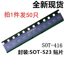 1件50只 MMBT3904T 三极管 SOT-523封装 NPN晶体管 MMBT3906T PNP