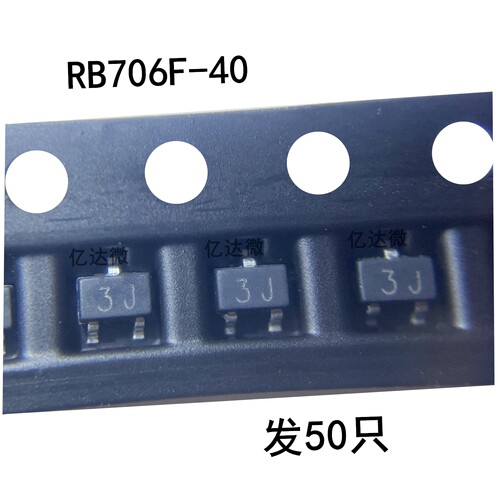 RB706F-40丝印3J二极管三极管