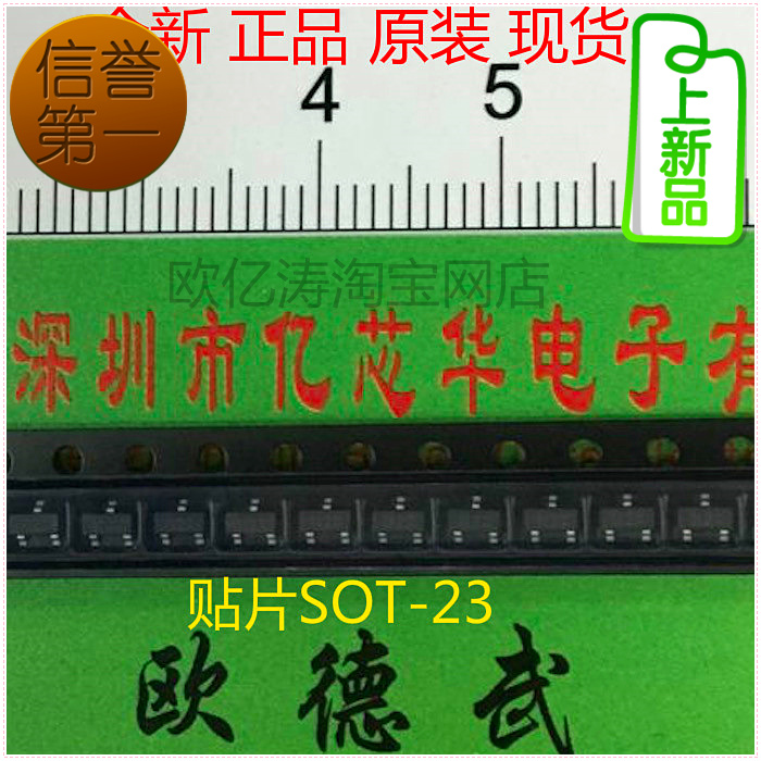 贴片 2SC2412K T146 R 三极管丝印BR