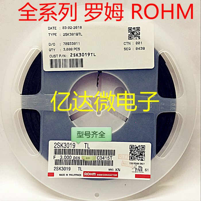 三极管DTC143ZESOT-416印记E23