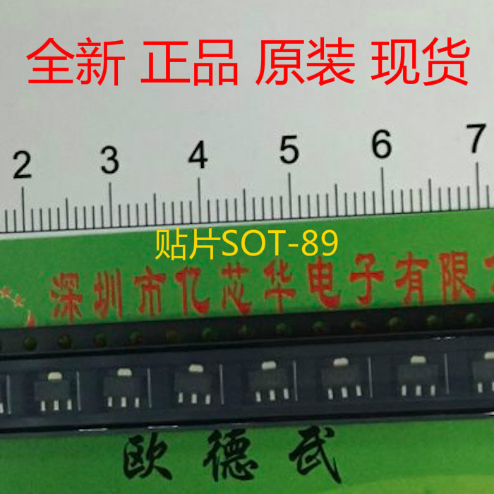 10只=9元全新进口ROHM罗姆 2SC5053 T100Q丝印CG QW SOT-89 NPN