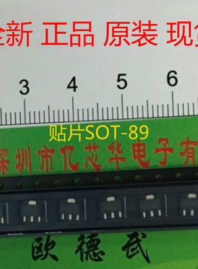 10只=9元 全新进口ROHM罗姆 2SC5053 T100Q 丝印CG QW SOT-89 NPN