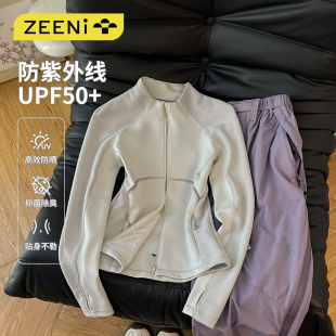 舒适登山运动套装 ZEENI 户外时尚 上衣女休闲裤 吸湿排汗遮阳防晒衫